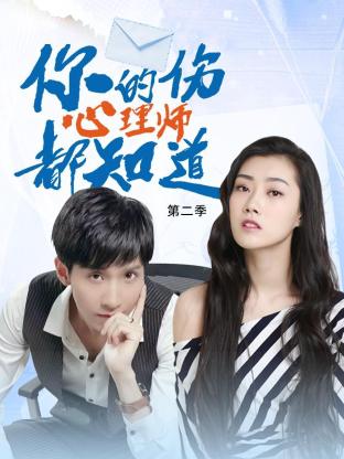 女星性暴力观看
