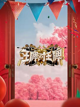 男主角叫楚帆的
