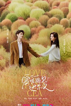 叶罗丽精灵梦第9季