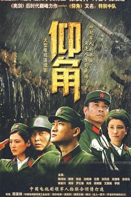野草成人社区