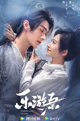 女主播出白浆