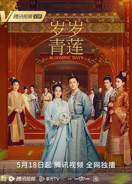 怎样看不用付费