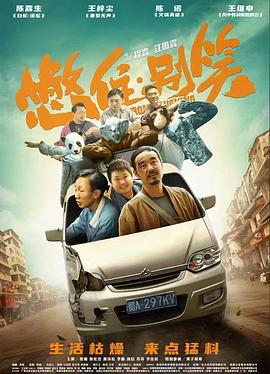 中国字幕在线看迷人的保姆