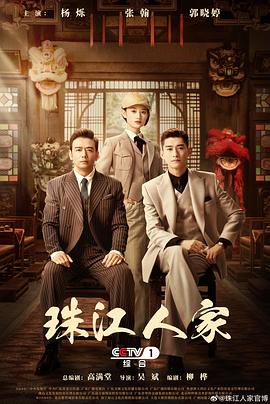 封神榜陈浩民版全集