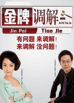 地道战老播放