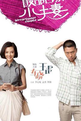 瑞奇最后怎么样了