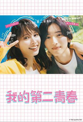 电影婚戒