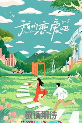 蝴蝶俱乐部完整版