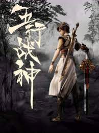朋友分阿妈