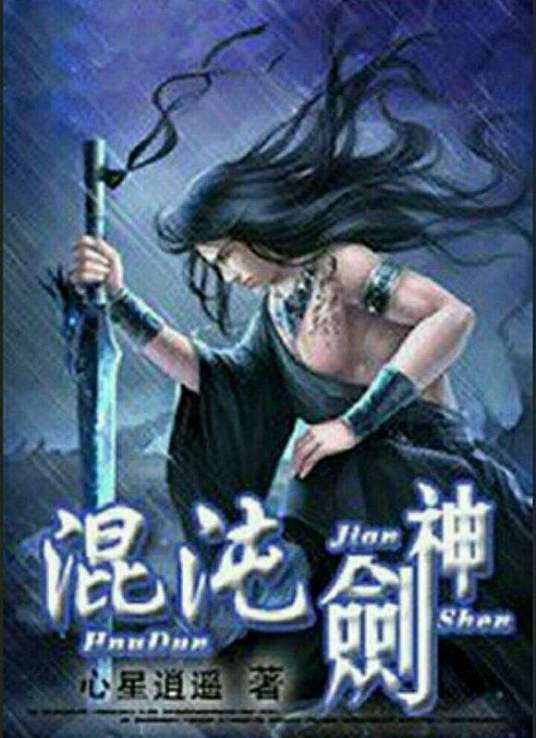 岁月追踪