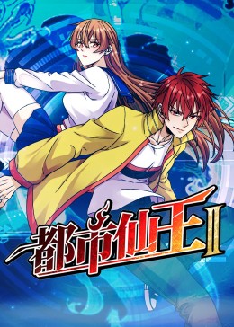 茱莉亚人