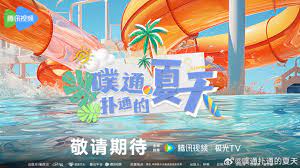 类似幸运查克的