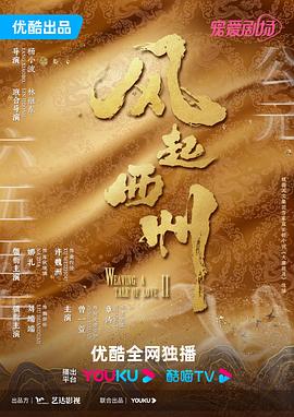 亚洲一码二码女优高清