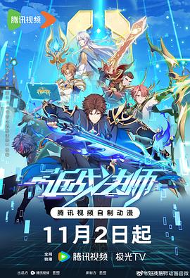 熊梓淇演过的和