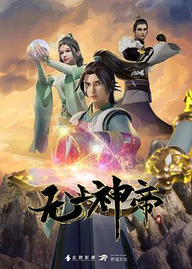 非你莫属泰剧在线观看第九集