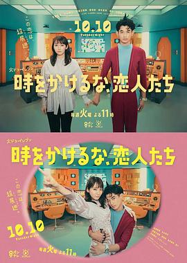 新视觉HD中字免费播放