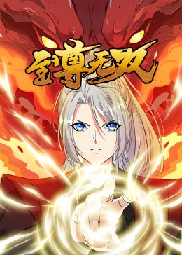 名妓国语网