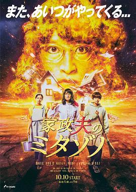 日本免费一级