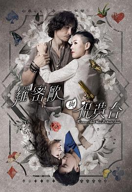 挨胬的女侠第二部