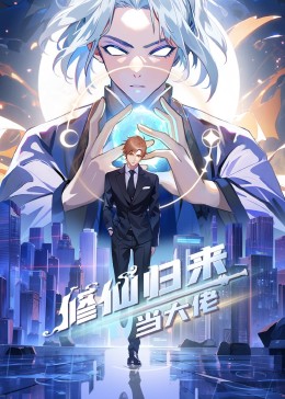 老师下药