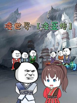史上最流氓的