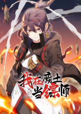 妖花镜完整版