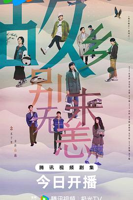 秀姐电影完整版