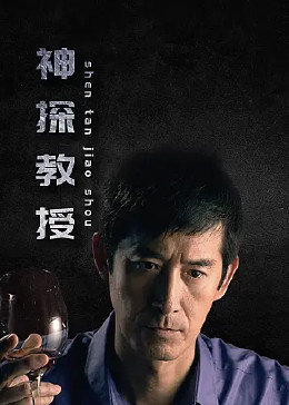 重口解说
