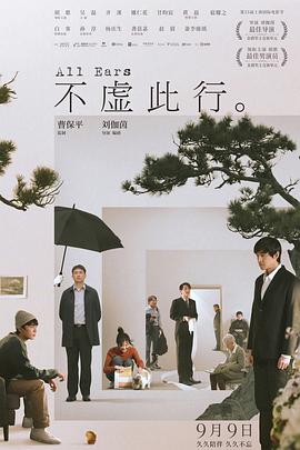 怎样采集
