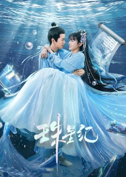 响尾蛇完整版