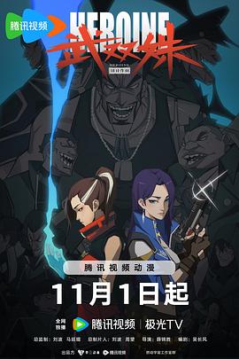爱琳电影