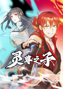 翘着美臀69口交夜色AV