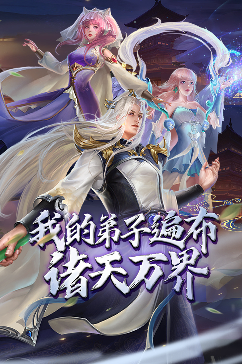 沈腾袁姗姗