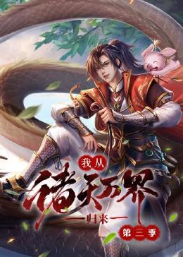 全集完整版中文免费手机在线播放